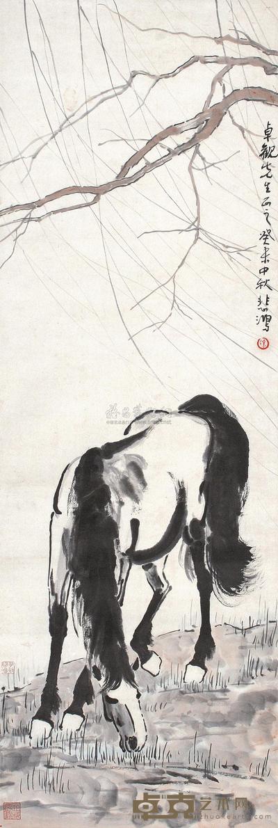 徐悲鸿 癸未(1943年)作 柳荫憩马 立轴 99.5×34cm