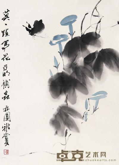 莫一点 亚明 牵牛蝴蝶 镜片 68×46cm