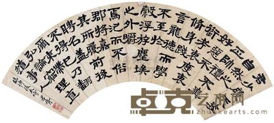 郑孝胥 书法 扇面 20×70cm