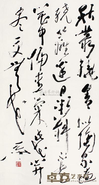尉天池 书法 立轴 177×94cm