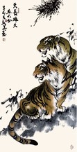 天长地久