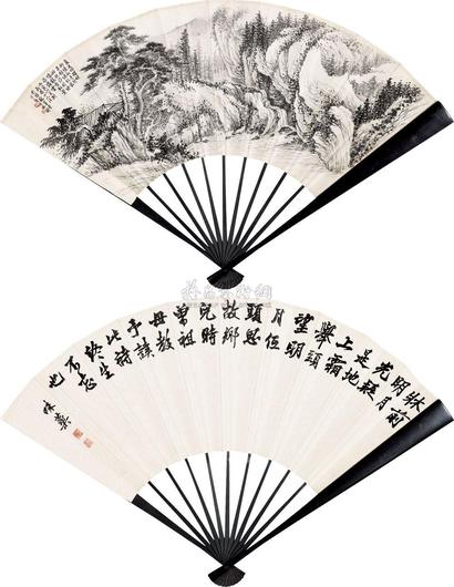 胡佩衡 郭味蕖 山水 行书 （一件） 成扇