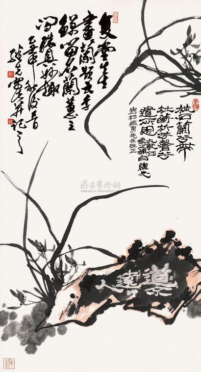 龚继先 兰花 （一件） 镜框