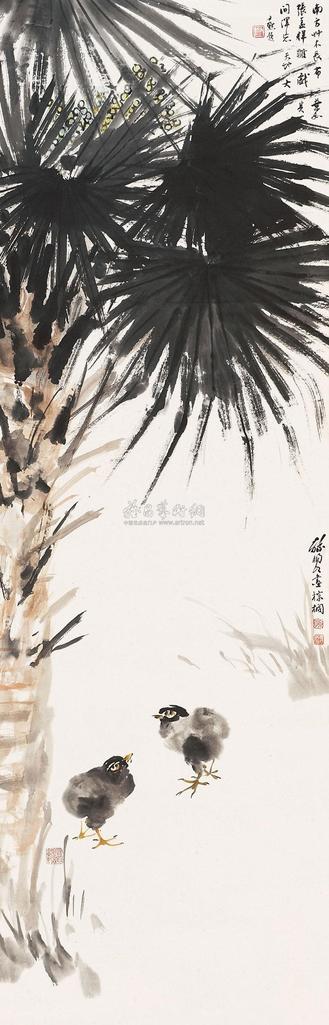 汪亚尘 沈尹默 小鸡 （一件） 立轴