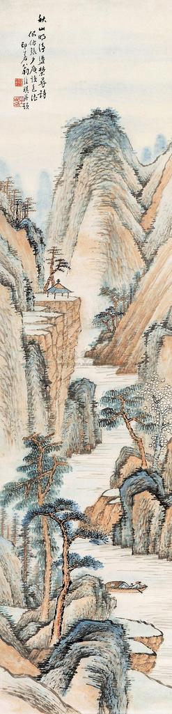 翁绶琪 山水 （一件） 立轴