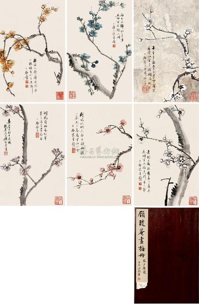 顾鹤庆 梅花 （一件） 册页 （八开选六）