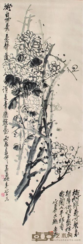 吴昌硕 花卉 立轴 124×42