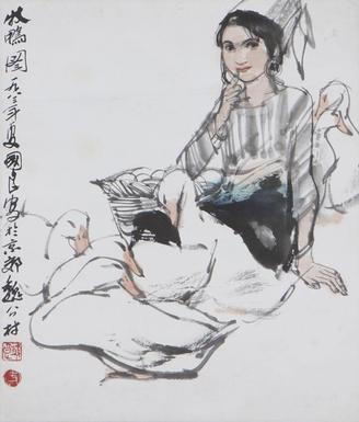 史国良 牧鸭图