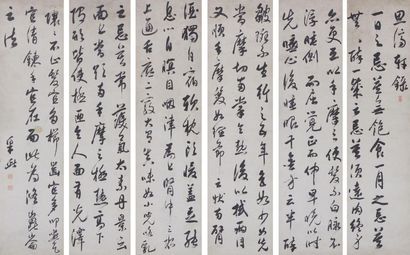 梁巘 书法 六屏