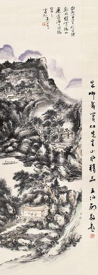 黄宾虹 山水 镜片