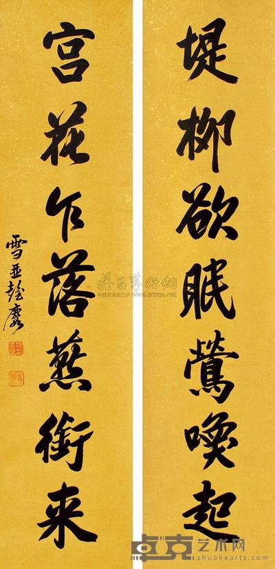 彭玉麟 书法 对联 132×32×2
