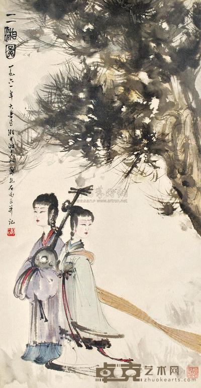 傅抱石 人物 立轴 89×45