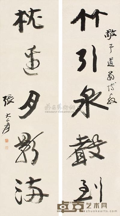 张大千 书法 对联 124×32×2