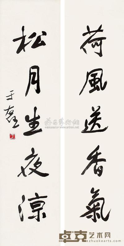 于右任 书法 对联 134×33×2
