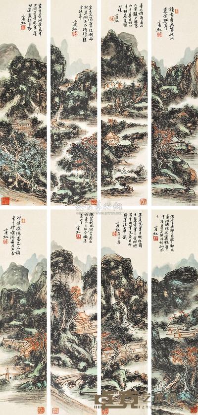 黄宾虹 山水 八屏镜框 73×16×8