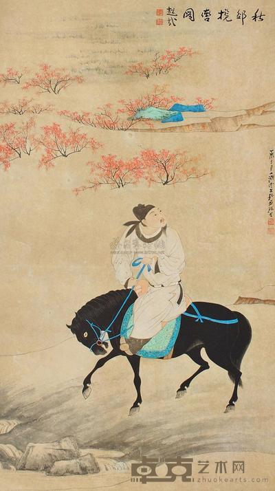 孙云生 人物 立轴 134×68