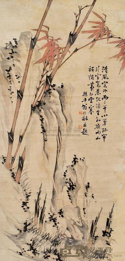 翁同和 竹石 立轴 139×71