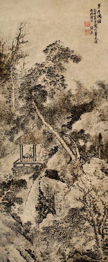 张宏 山水 立轴