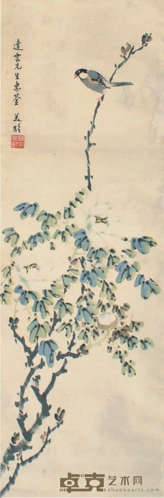 宋美龄 花鸟 98×32