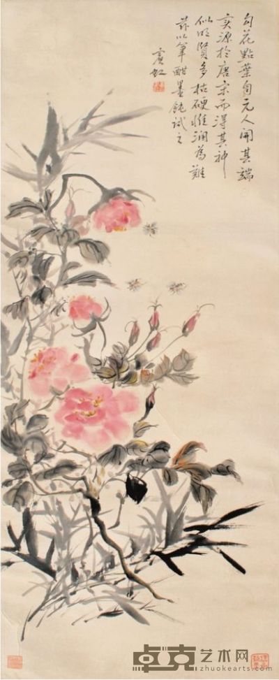 黄宾虹 花卉 102×38
