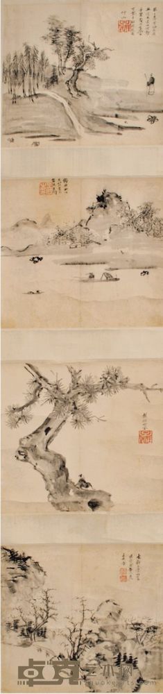 王问 山水 