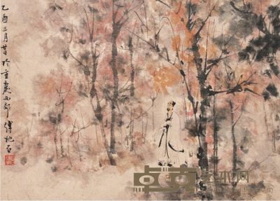 傅抱石 人物 22×16