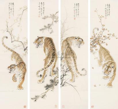 秦学研 虎 镜心