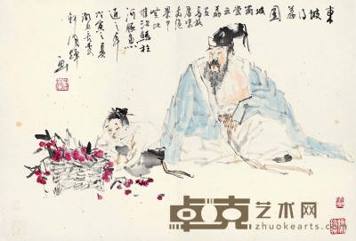 刘国辉 1998年作 东坡得荔图 镜心 40×59cm