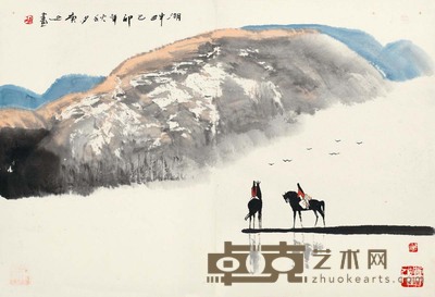 白庚延 1999年作 湖畔 镜心 40×59cm