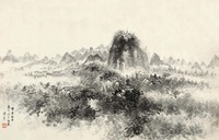 潘素 独秀烟雨 镜心