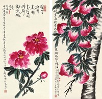 新凤霞 富贵 长寿 （二帧） 镜心