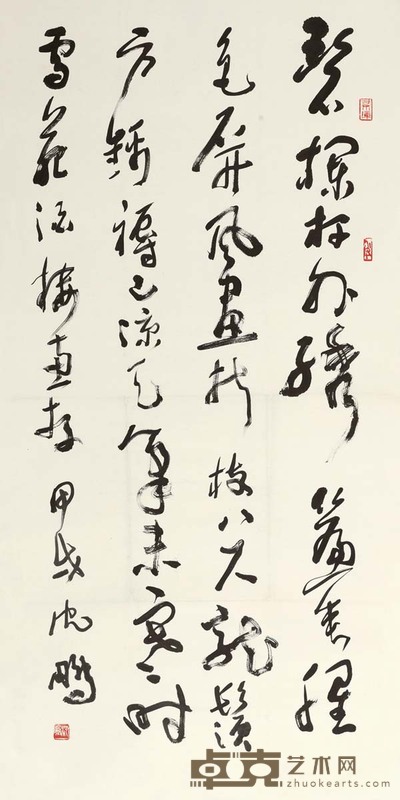 沈鹏 1994年作 草书 镜心 137.5×68cm