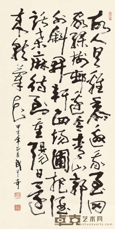 武中奇 1984年作 行书 镜心 137×67.5cm