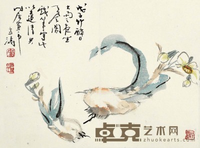 王雪涛 1948年作 水仙 镜心 20×26cm
