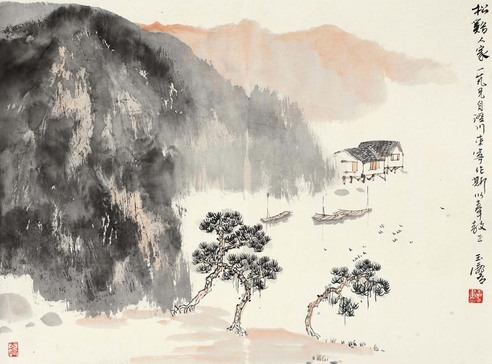 宋玉麟 松溪人家 镜心