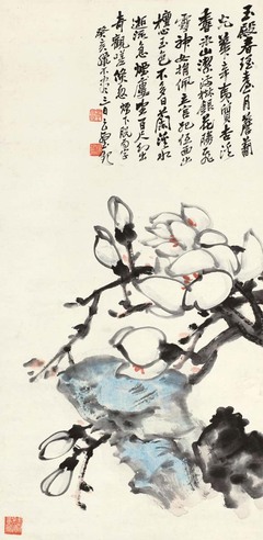 赵云壑 1983年作 玉兰花 立轴