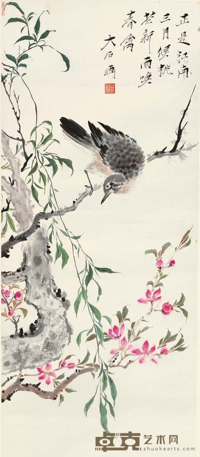 唐云 桃花新雨唤春禽 立轴 82×34cm
