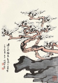 陆俨少 1979年作 梅石图 镜心