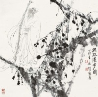 王明明 1987年作 疏林漫步图 立轴