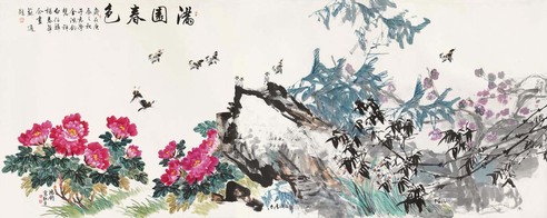 史国良 白伯骅 等 2000年作 满园春色 镜心