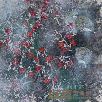 彭培泉 1992年作 红山果 镜心 68×68cm