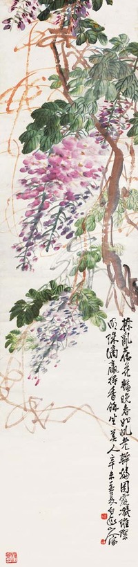 王震 1931年作 紫藤 立轴