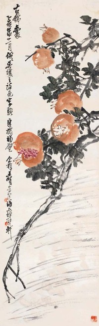 王个簃 1935年作 石榴 立轴