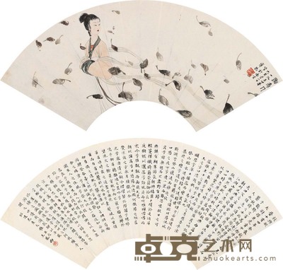 傅抱石 1954年作 湘夫人 镜框 18×53cm×2