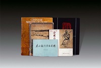 《中国当代名家画集》、《中国彩墨画》、《速写范本》等精品画册（5本）