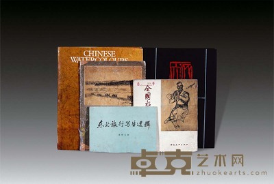 《中国当代名家画集》、《中国彩墨画》、《速写范本》等精品画册（5本） 