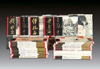 近现代名家画选集（1-41册全）