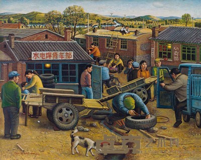 陈树中 野草滩的修车铺 80×100cm