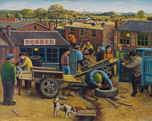 陈树中 野草滩的修车铺