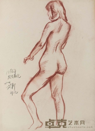 艾轩 1986年作 女人体 镜心 54×39cm